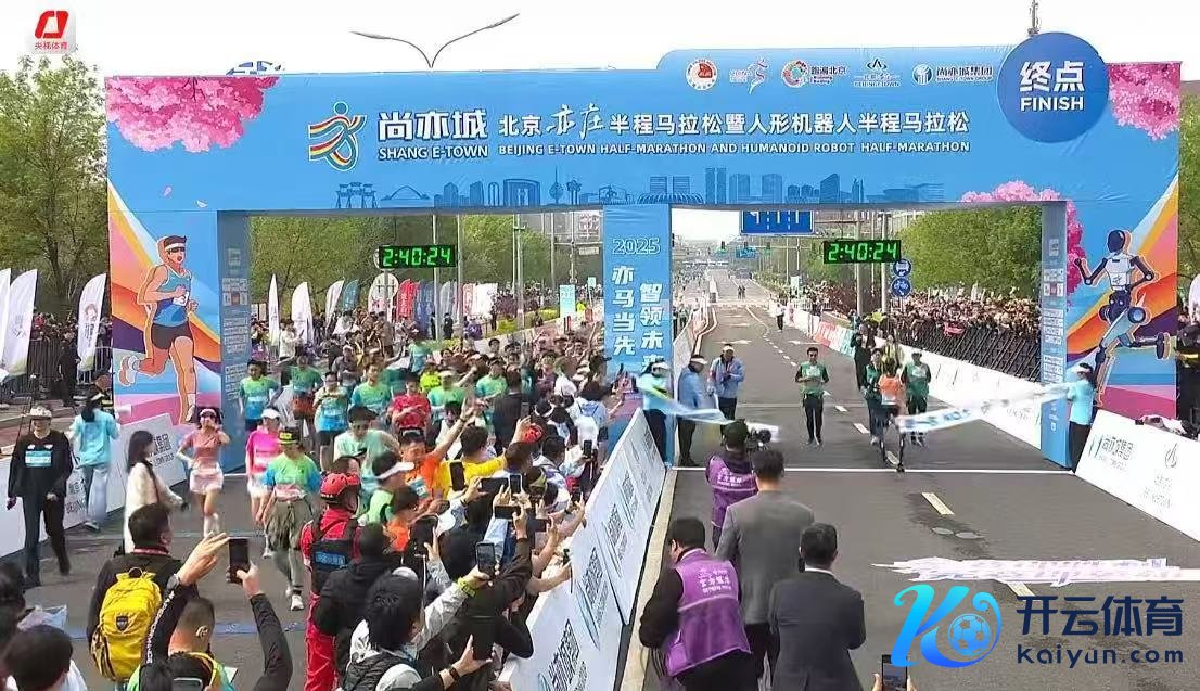 （“天工UItra”率先冲线，图源央视）