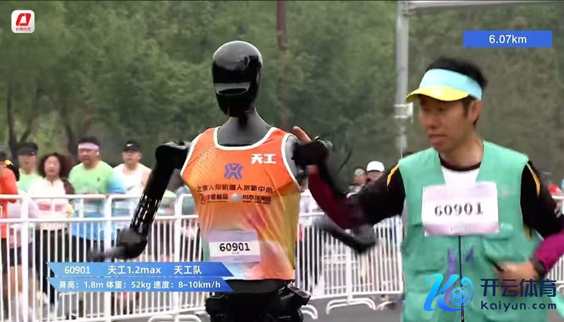 （“天工UItra”正在比赛，图源央视）